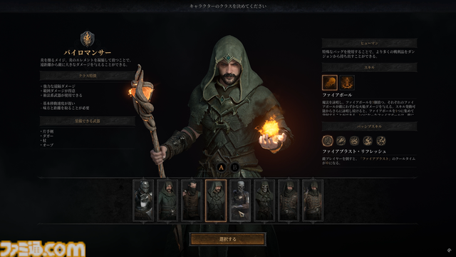 『『Dungeonborne』レビュー＆インタビュー。8つのクラスを駆使して戦う基本プレイ無料のPvPvEサバイバルアクション。負ければ全ロスの探索とコレクター心くすぐるトレードで気づけば朝を迎えるほどの中毒性