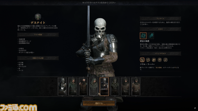 『『Dungeonborne』レビュー＆インタビュー。8つのクラスを駆使して戦う基本プレイ無料のPvPvEサバイバルアクション。負ければ全ロスの探索とコレクター心くすぐるトレードで気づけば朝を迎えるほどの中毒性