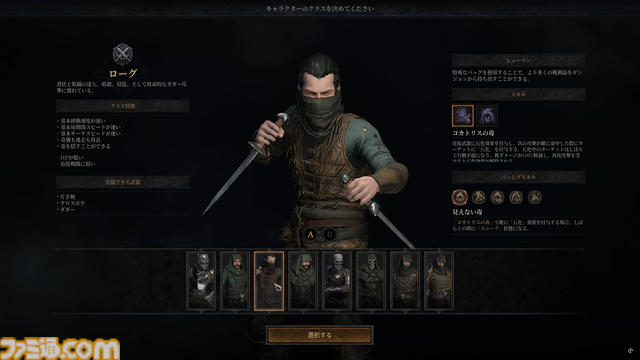 『『Dungeonborne』レビュー＆インタビュー。8つのクラスを駆使して戦う基本プレイ無料のPvPvEサバイバルアクション。負ければ全ロスの探索とコレクター心くすぐるトレードで気づけば朝を迎えるほどの中毒性