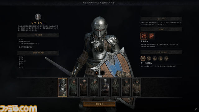 『『Dungeonborne』レビュー＆インタビュー。8つのクラスを駆使して戦う基本プレイ無料のPvPvEサバイバルアクション。負ければ全ロスの探索とコレクター心くすぐるトレードで気づけば朝を迎えるほどの中毒性