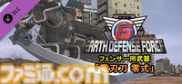 『地球防衛軍6』PC版が発売。早期特典で白上フブキ、百鬼あやめ、大神ミオのデコイセット付属。序盤に役立つ武器をまとめた追加DLCも登場