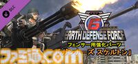 『地球防衛軍6』PC版が発売。早期特典で白上フブキ、百鬼あやめ、大神ミオのデコイセット付属。序盤に役立つ武器をまとめた追加DLCも登場