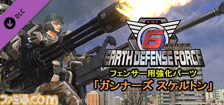 『地球防衛軍6』PC版が発売。早期特典で白上フブキ、百鬼あやめ、大神ミオのデコイセット付属。序盤に役立つ武器をまとめた追加DLCも登場