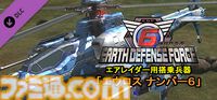 『地球防衛軍6』PC版が発売。早期特典で白上フブキ、百鬼あやめ、大神ミオのデコイセット付属。序盤に役立つ武器をまとめた追加DLCも登場