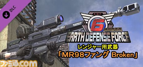 『地球防衛軍6』PC版が発売。早期特典で白上フブキ、百鬼あやめ、大神ミオのデコイセット付属。序盤に役立つ武器をまとめた追加DLCも登場