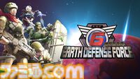 『地球防衛軍6』PC版が発売。早期特典で白上フブキ、百鬼あやめ、大神ミオのデコイセット付属。序盤に役立つ武器をまとめた追加DLCも登場