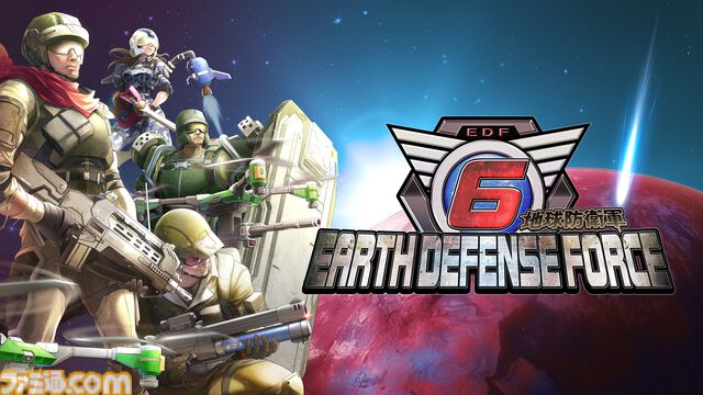 『地球防衛軍6』PC版が発売。早期特典で白上フブキ、百鬼あやめ、大神ミオのデコイセット付属。序盤に役立つ武器をまとめた追加DLCも登場