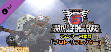 地球防衛軍6』PC版が発売。早期特典で白上フブキ、百鬼あやめ、大神
