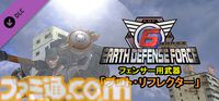 『地球防衛軍6』PC版が発売。早期特典で白上フブキ、百鬼あやめ、大神ミオのデコイセット付属。序盤に役立つ武器をまとめた追加DLCも登場