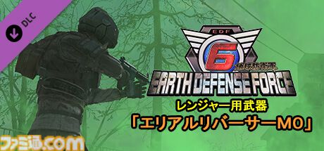 『地球防衛軍6』PC版が発売。早期特典で白上フブキ、百鬼あやめ、大神ミオのデコイセット付属。序盤に役立つ武器をまとめた追加DLCも登場