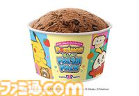 『ポケモン』サーティワンコラボが8月1日より開始。ピカチュウとホゲータをイメージしたトロピカルな新作フレーバーが登場