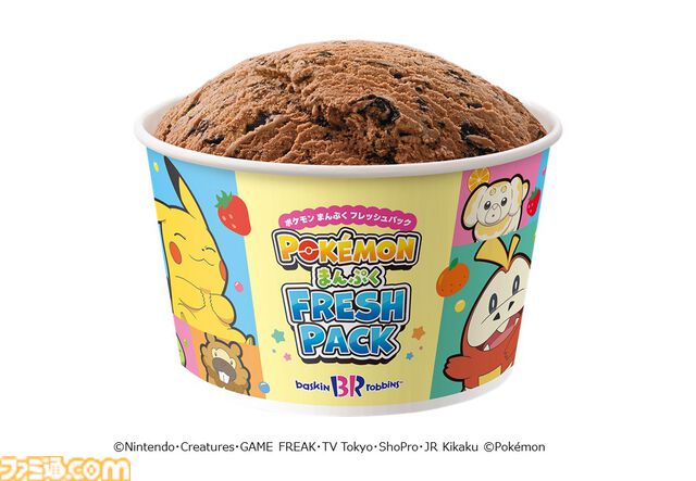 『ポケモン』サーティワンコラボが8月1日より開始。ピカチュウとホゲータをイメージしたトロピカルな新作フレーバーが登場