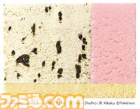 『ポケモン』サーティワンコラボが8月1日より開始。ピカチュウとホゲータをイメージしたトロピカルな新作フレーバーが登場
