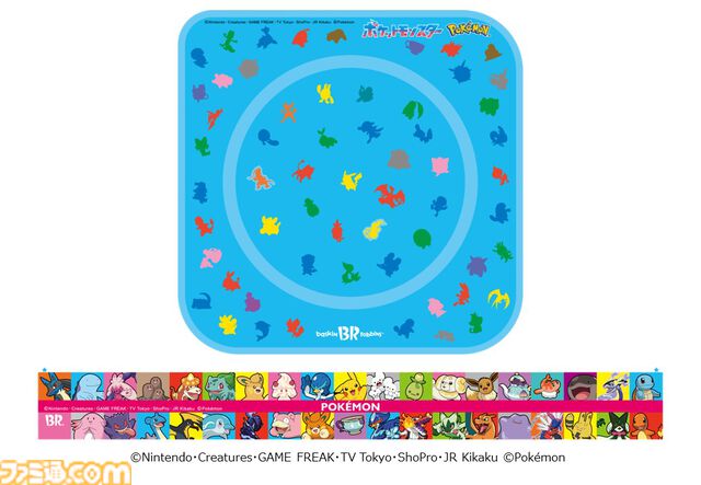 『ポケモン』サーティワンコラボが8月1日より開始。ピカチュウとホゲータをイメージしたトロピカルな新作フレーバーが登場