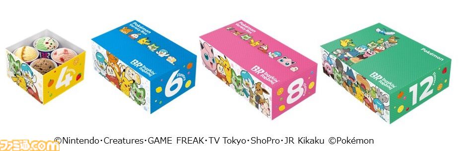 ポケモン』のサーティワンアイスが8月1日より販売。ピカチュウ