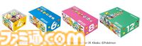 『ポケモン』サーティワンコラボが8月1日より開始。ピカチュウとホゲータをイメージしたトロピカルな新作フレーバーが登場