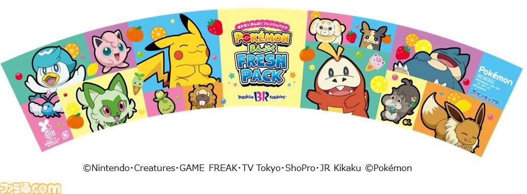 『ポケモン』サーティワンコラボが8月1日より開始。ピカチュウとホゲータをイメージしたトロピカルな新作フレーバーが登場