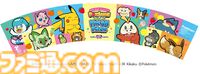 『ポケモン』サーティワンコラボが8月1日より開始。ピカチュウとホゲータをイメージしたトロピカルな新作フレーバーが登場