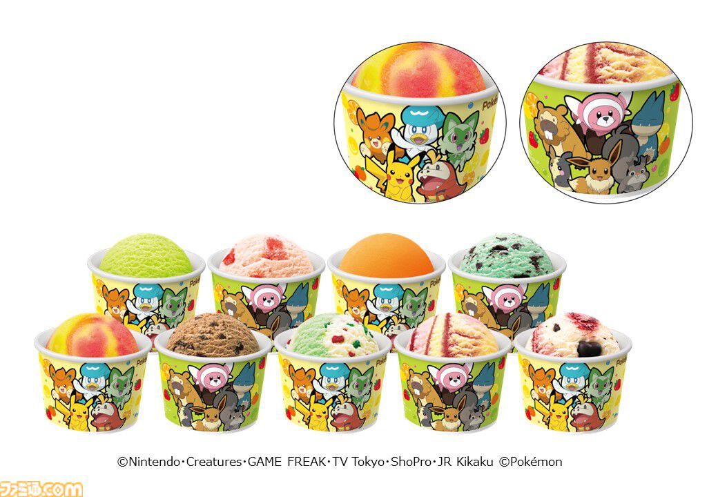 『ポケモン』サーティワンコラボが8月1日より開始。ピカチュウとホゲータをイメージしたトロピカルな新作フレーバーが登場
