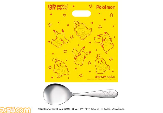 『ポケモン』サーティワンコラボが8月1日より開始。ピカチュウとホゲータをイメージしたトロピカルな新作フレーバーが登場
