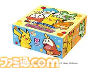 『ポケモン』サーティワンコラボが8月1日より開始。ピカチュウとホゲータをイメージしたトロピカルな新作フレーバーが登場