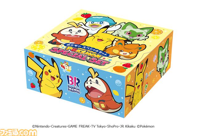 『ポケモン』サーティワンコラボが8月1日より開始。ピカチュウとホゲータをイメージしたトロピカルな新作フレーバーが登場