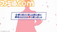 ヤクルトスワローズの乙女ゲー『My9Swallows TOPSTARS LEAGUE』最新PV公開。主人公と各キャラクターの関係性が垣間見える