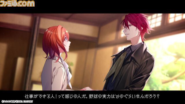 ヤクルトスワローズの乙女ゲー『My9Swallows TOPSTARS LEAGUE』最新PV公開。主人公と各キャラクターの関係性が垣間見える