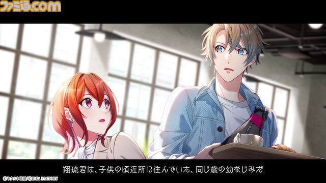 ヤクルトスワローズの乙女ゲー『My9Swallows TOPSTARS LEAGUE』最新PV公開。主人公と各キャラクターの関係性が垣間見える