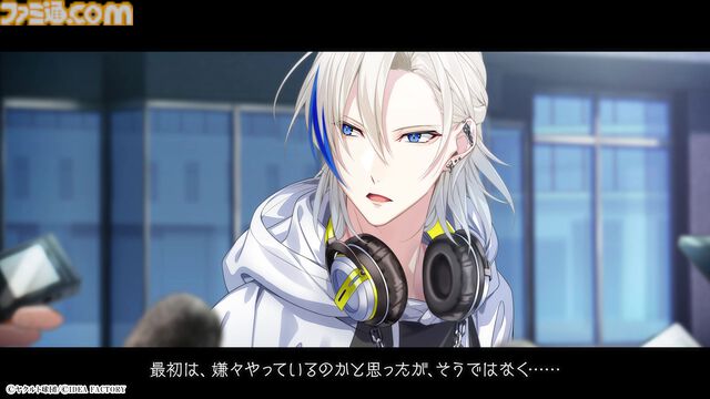 ヤクルトスワローズの乙女ゲー『My9Swallows TOPSTARS LEAGUE』最新PV公開。主人公と各キャラクターの関係性が垣間見える