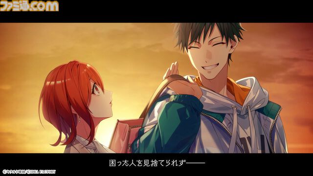 ヤクルトスワローズの乙女ゲー『My9Swallows TOPSTARS LEAGUE』最新PV公開。主人公と各キャラクターの関係性が垣間見える