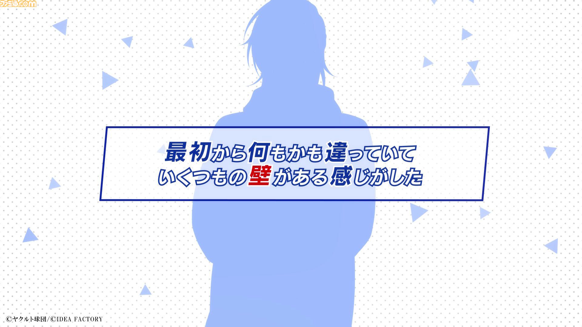 ヤクルトスワローズの乙女ゲー『My9Swallows TOPSTARS LEAGUE』最新PV公開。主人公と各キャラクターの関係性が垣間見える