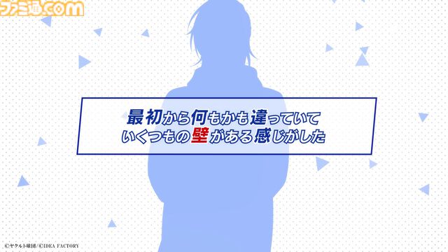 ヤクルトスワローズの乙女ゲー『My9Swallows TOPSTARS LEAGUE』最新PV公開。主人公と各キャラクターの関係性が垣間見える
