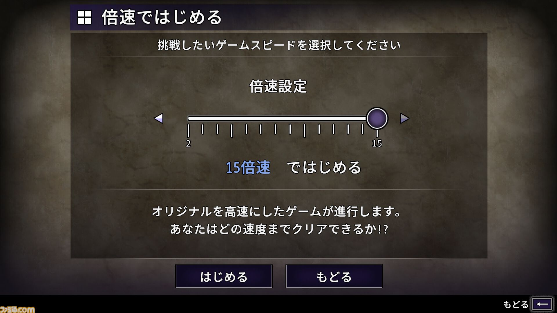 『青鬼』Switch、PC(Steam)版が本日（7/26）発売。新キャラを操作し、入るたびマップ構造変化する“藍編”収録。2～15倍速モードが公式初実装