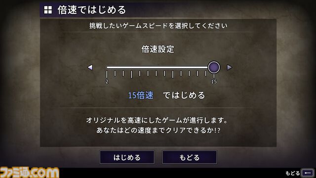 『青鬼』Switch、PC(Steam)版が本日（7/26）発売。新キャラを操作し、入るたびマップ構造変化する“藍編”収録。2～15倍速モードが公式初実装