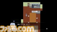 『青鬼』Switch、PC(Steam)版が本日（7/26）発売。新キャラを操作し、入るたびマップ構造変化する“藍編”収録。2～15倍速モードが公式初実装