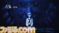 『青鬼』Switch、PC(Steam)版が本日（7/26）発売。新キャラを操作し、入るたびマップ構造変化する“藍編”収録。2～15倍速モードが公式初実装