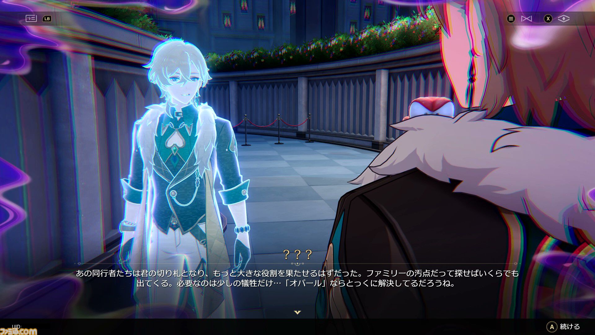 アベンチュリン　ダイス　タルタリヤ　星座ストーン Keeping Up With Star Rail — Aventurine: Which Hand Has the