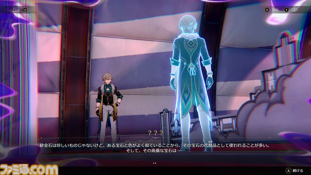 【崩壊スターレイル】“十の石心”未実装キャラについて考察。パール、スギライト、オブシディアン、オパールの容姿＆声優が公開【プレイログ#117】