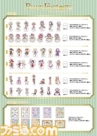 大人気ゲーム『ルーンファクトリー』の魅力を感じる！「ルーンファクトリー展/岩崎美奈子 WORKS」が有楽町で開催中♪　新作グッズも販売！