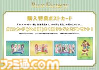 大人気ゲーム『ルーンファクトリー』の魅力を感じる！「ルーンファクトリー展/岩崎美奈子 WORKS」が有楽町で開催中♪　新作グッズも販売！