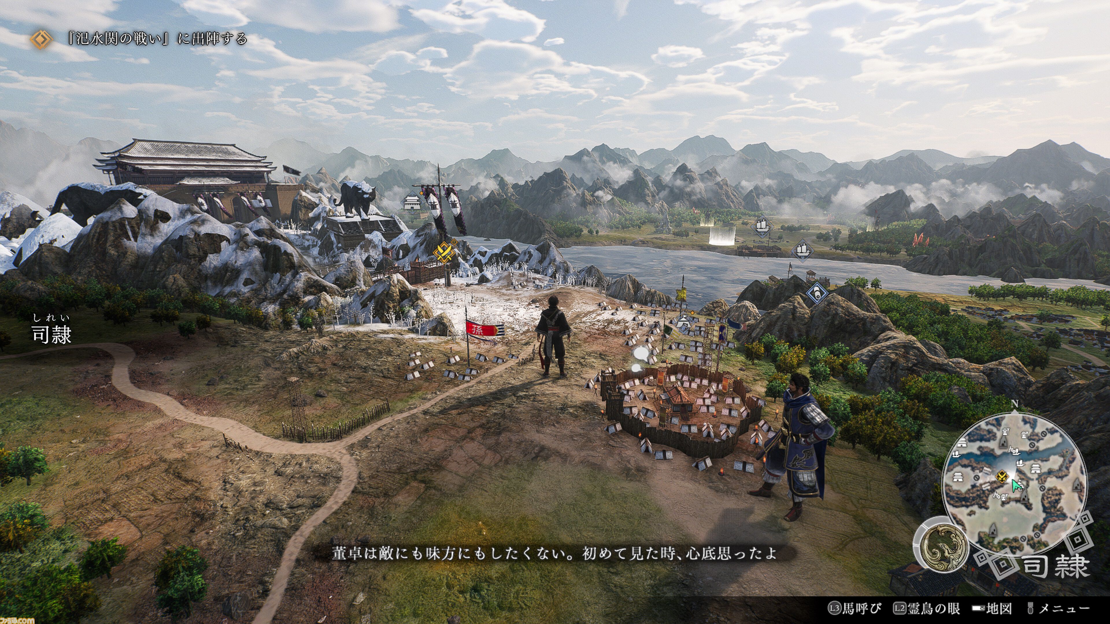 『真・三國無双 ORIGINS』関羽や張角ら名だたる武将たちが主人公と共闘。特定の条件を満たすと武将を操作することも可能に