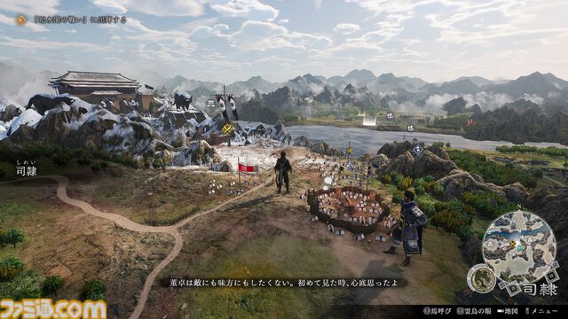 『真・三國無双 ORIGINS』関羽や張角ら名だたる武将たちが主人公と共闘。特定の条件を満たすと武将を操作することも可能に