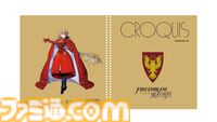 『ファイアーエムブレム 風花雪月』5周年にちなんだ5年後（戦争編）のキャラグッズが発表。憎しみと復讐に囚われた“ディミトリ”が1/7スケールフィギュア化