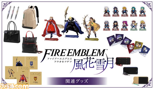 『ファイアーエムブレム 風花雪月』5周年にちなんだ5年後（戦争編）のキャラグッズが発表。憎しみと復讐に囚われた“ディミトリ”が1/7スケールフィギュア化
