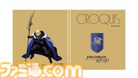 『ファイアーエムブレム 風花雪月』5周年にちなんだ5年後（戦争編）のキャラグッズが発表。憎しみと復讐に囚われた“ディミトリ”が1/7スケールフィギュア化