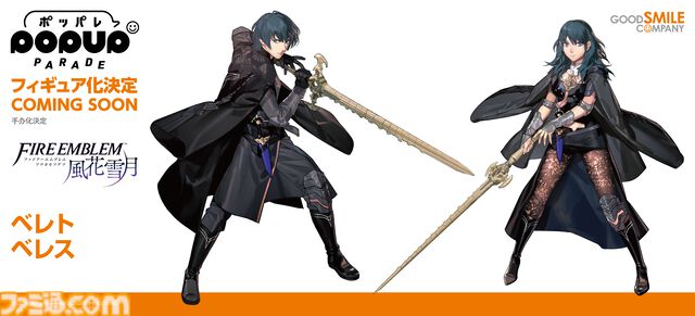 『ファイアーエムブレム 風花雪月』5周年にちなんだ5年後（戦争編）のキャラグッズが発表。憎しみと復讐に囚われた“ディミトリ”が1/7スケールフィギュア化