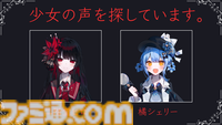 『魔法少女ノ魔女裁判』