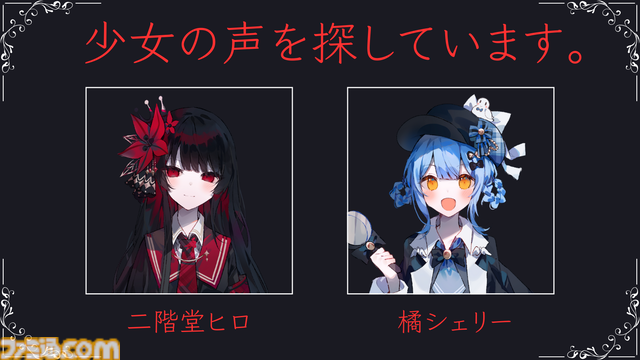 『魔法少女ノ魔女裁判』