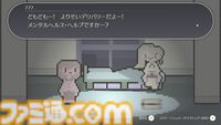 眠れないひとり寂しい夜に『よりそいデリバリー』Steamで発売。『限界OL海へ行く』制作者の新作アドベンチャー
